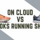 On Cloud vs Brooks Running