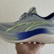 Puma MagMax Nitro Review