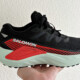 Salomon stability trail shoe