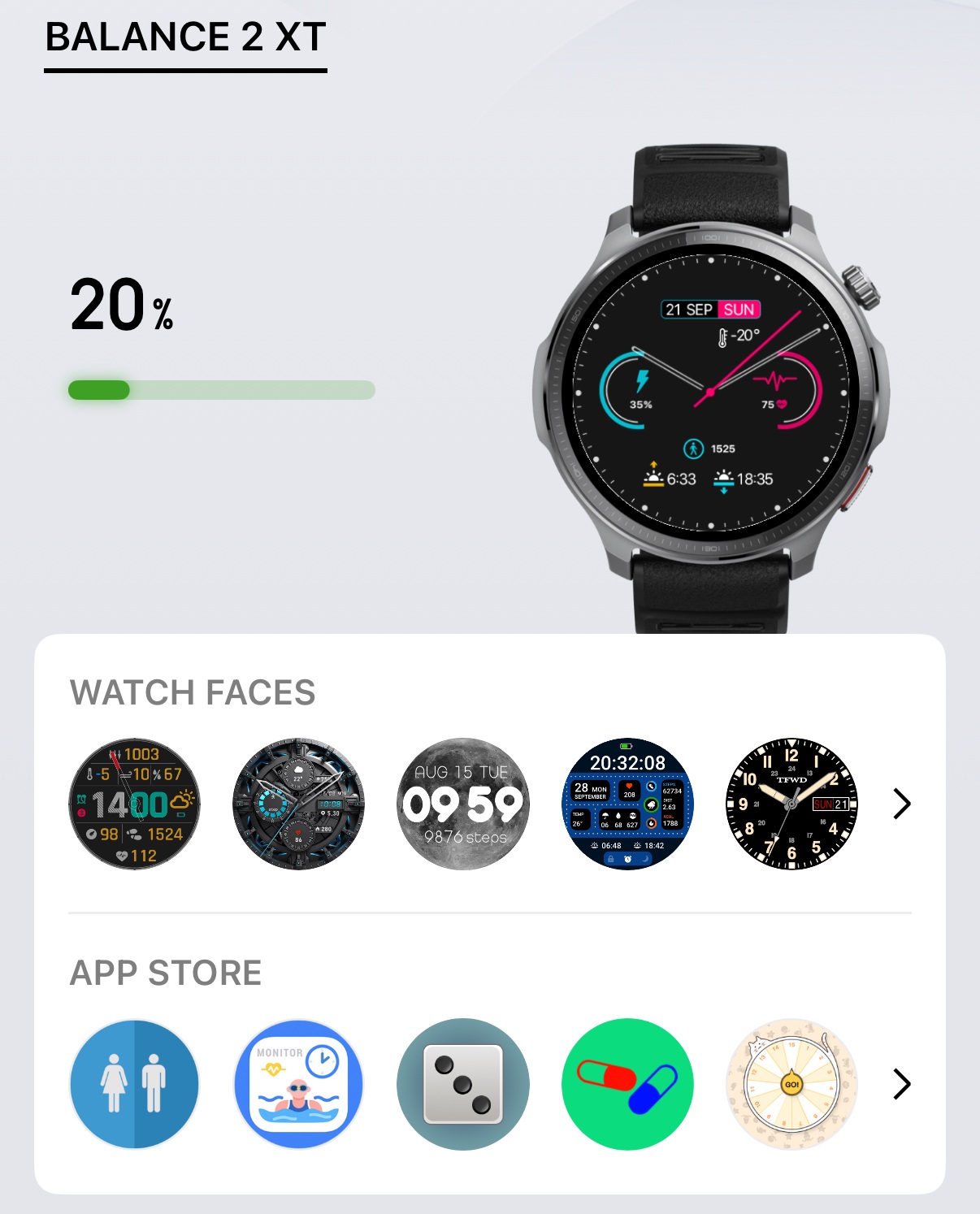 amazfit screen