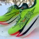 Hoka Cielo X1 3.0 Side